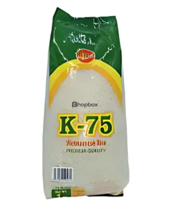 K75 Rice – 1kg